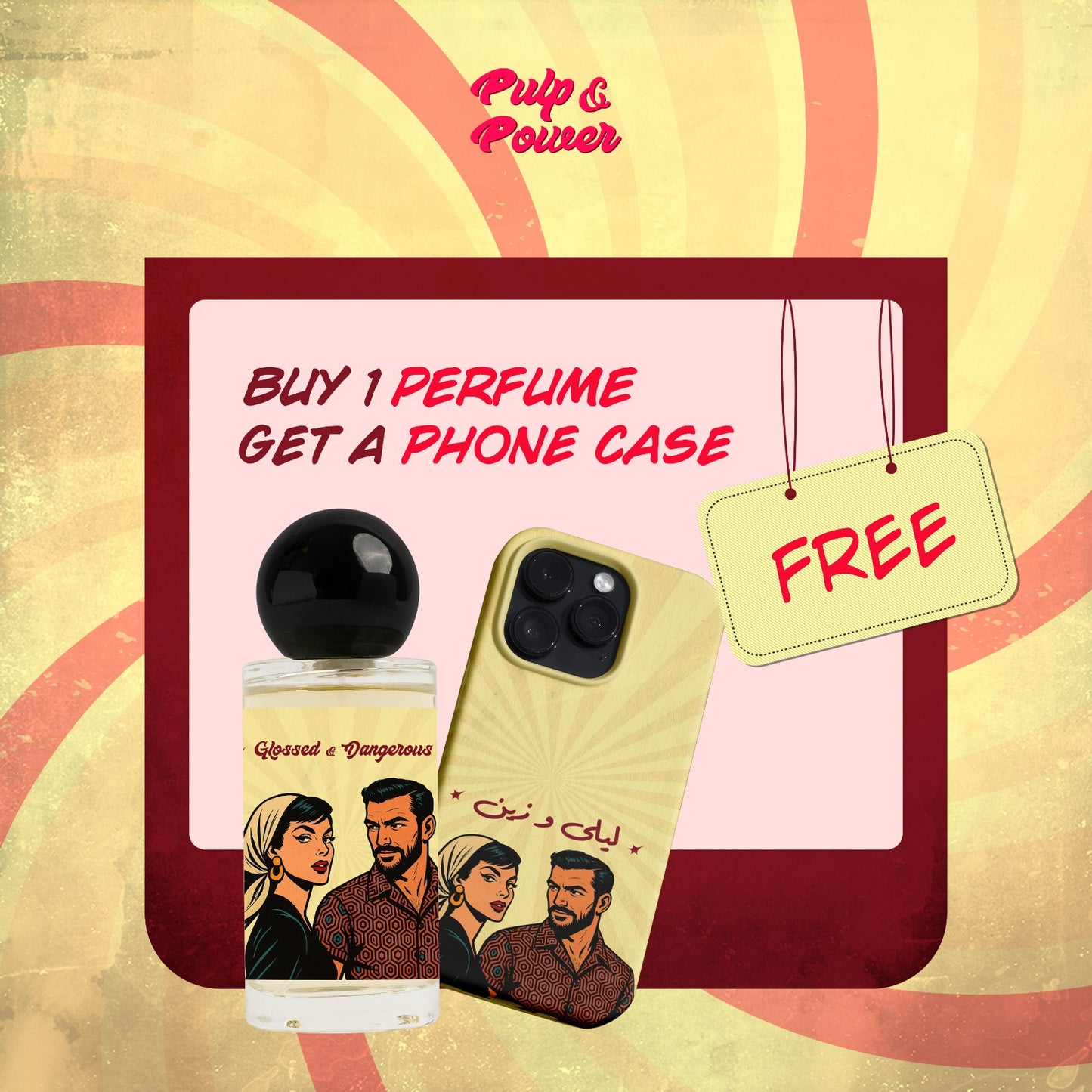 Buy 1 Perfume → FREE Phone Case
