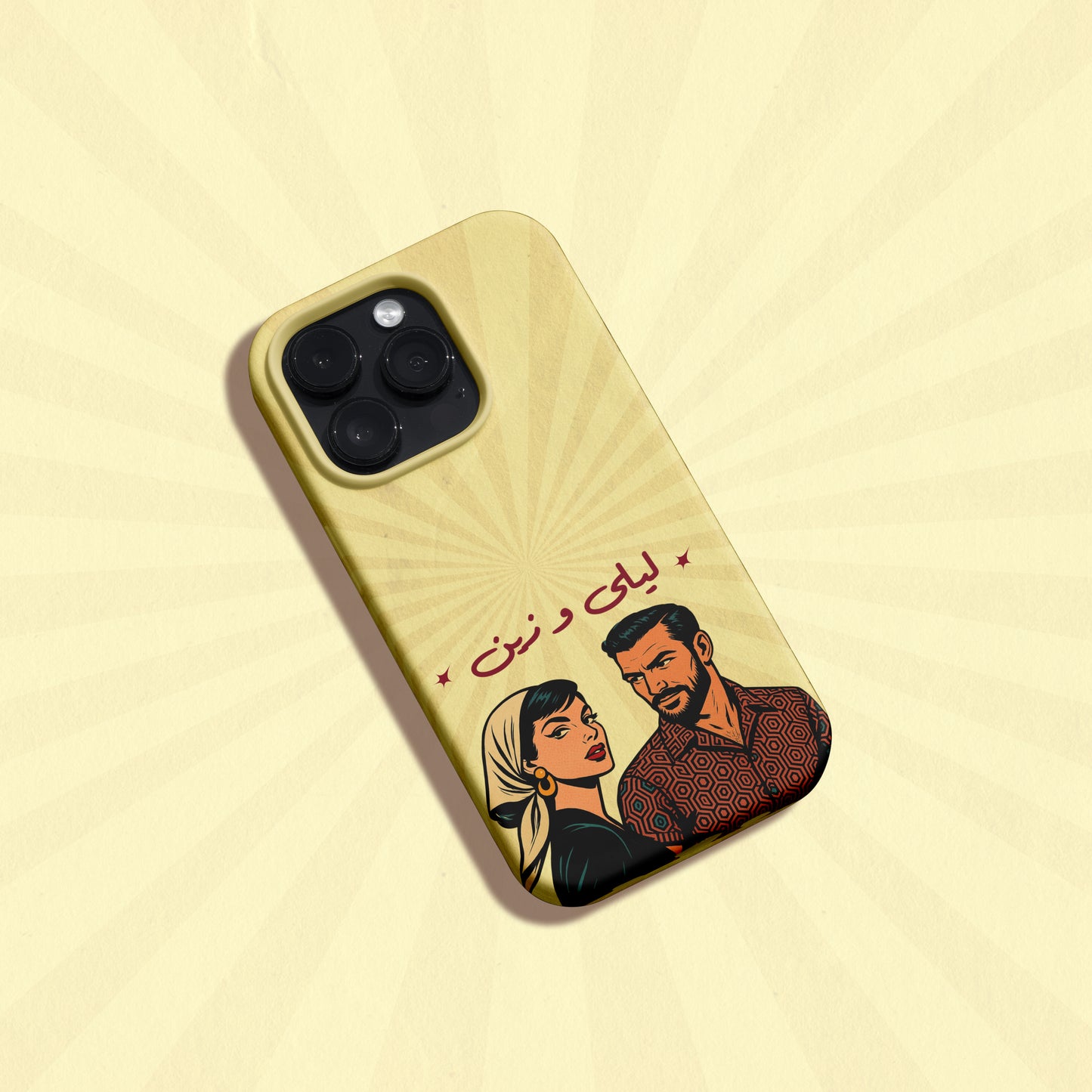 Layla & Zayn Phone Case